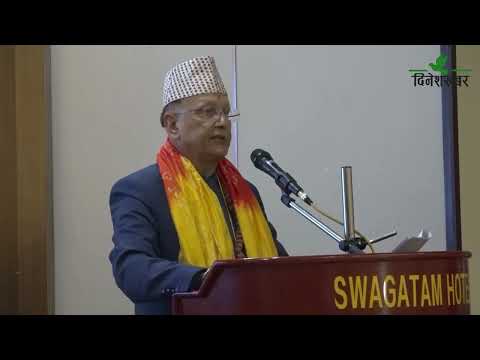 चन्द्र प्रसाद ढकाल: उद्योगमैत्री बनाउन कानुन संशोधन गर्न सरकारसँग आग्रह