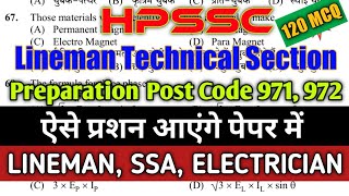 HPSSC LINEMAN PREVIOUS PAPER TECHNICAL SECTION PREPARATION POST  CODE 971, 972