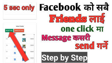 How to send message to all Facebook friends  in one click Facebook को सबै साथीलाई massage कसरी गर्ने