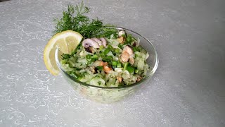 ЛЕГКИЙ САЛАТ С МОРЕПРОДУКТАМИ ЛЕГКИЙ САЛАТ С МОРЕПРОДУКТАМИ
