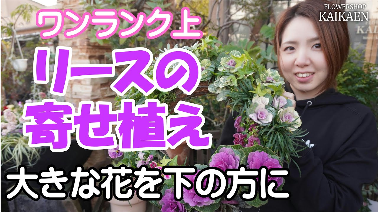 A step above the rest: Wreath arrangement with multiple peonies