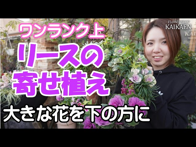 A step above the rest: Wreath arrangement with multiple peonies