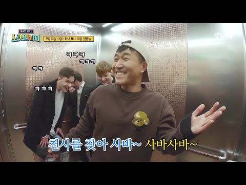이거 듣고 피식하면 최소 95이상? 케이팝 어학당, 노랫말싸미 | 노랫말싸미 kpopculturalcenter EP.1