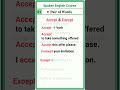 Pair of Words in English Grammar | Accept &amp; Except