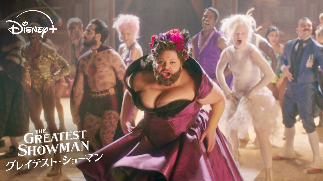 The Greatest Showman | “This Is Me” Powerful Performance Scene
