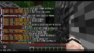 마인크래프트 야생(머더 Vs 겜즐이팀) 시참