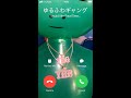 YURUFUWA GANG - TOKYO DRIFT FREESTYLE
