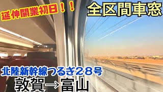 愛称板　北陸 楽天市場】駐車場募集 スライド看板 H450×W600mm / 空満切替