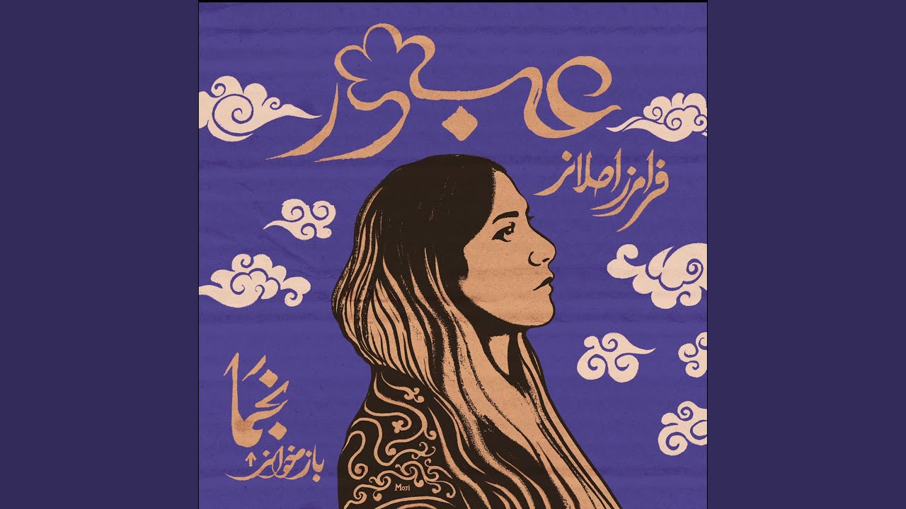 Watch Obour on YouTube Watch Obour on YouTube