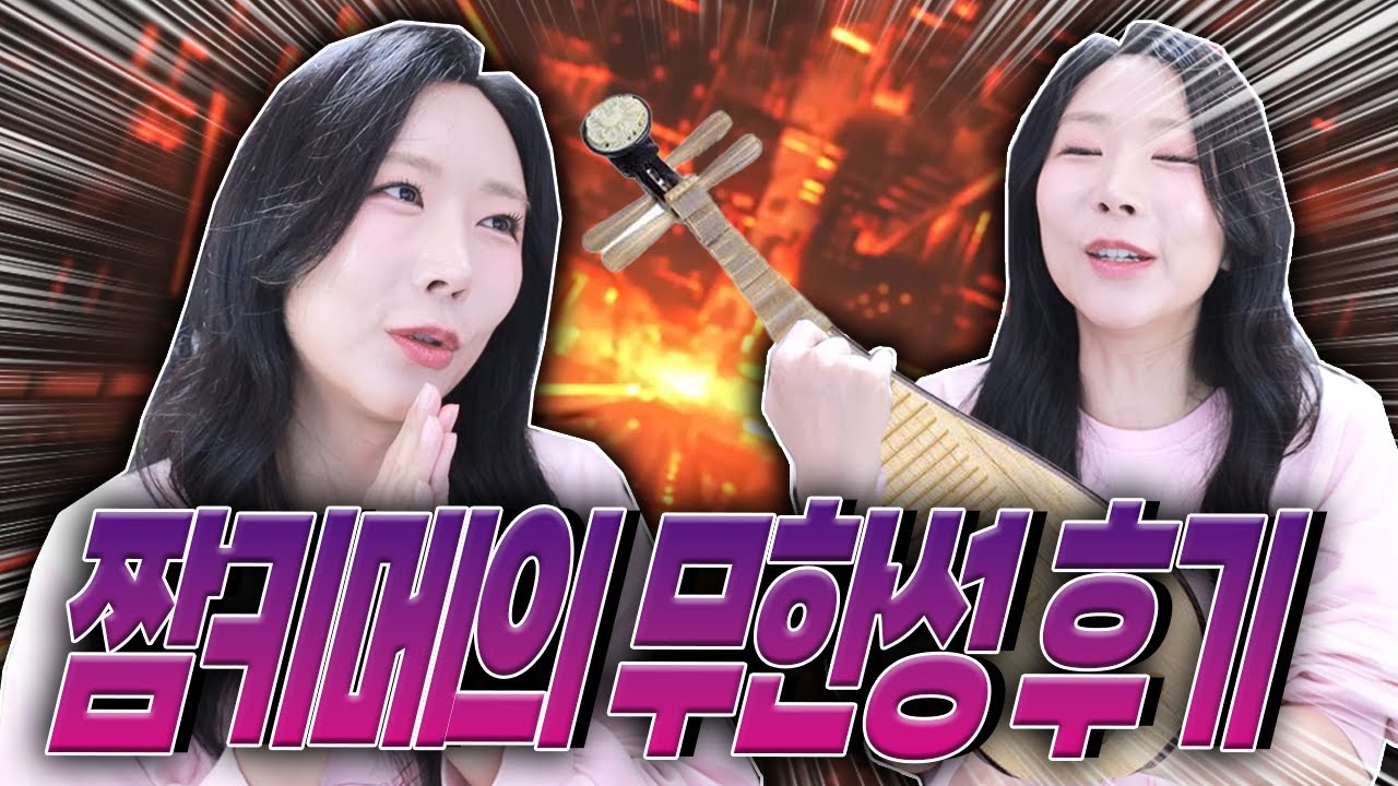 시노부 도우마 분량이나 더 내놓으라고!!!!!!!!!! [귀칼 무한성 후기]