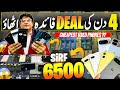 Mobile Price in Pakistan 2026 | Used Mobile Wholesale Market Karachi | Iphone price in karachi