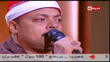 بوضوح - تلاوة قرأنية متميزة للشيخ " محمود الزناتي " .. نجل الشيخ \ السعيد عبد الصمد الزناتي