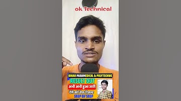 Bihar Polytechnic & Paramedical Result Kaise Check Kare #bihar#paramedical #polytechnic #shorts
