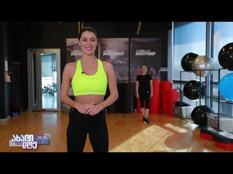 დილის ვარჯიში ქეთი ხატიაშვილთან ერთად