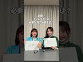 プロデューサーとディレクターは、一心同体なはず…🥹💖 #原宿てれび