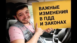 видео: Новые разводы ГАИ после изменений в законах / Молодец, Колёса, молодец! / Таксист Русик на kolesa.kz картинка: Новые разводы ГАИ после изменений в законах / Молодец, Колёса, молодец! / Таксист Русик на kolesa.kz
