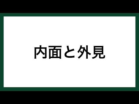 スマネコ 世界の名言