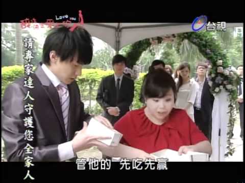 醉後決定愛上你 18