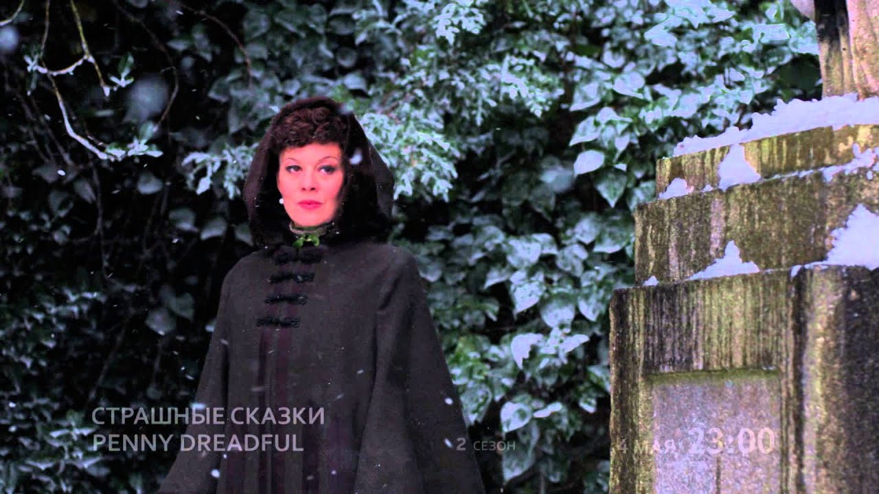 Кадр из трейлера «Страшные сказки»