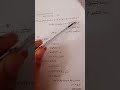 تمرين شامل وقوي في التطبيقات SM ST 