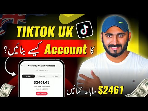 How to Create UK TikTok Account in Pakistan Without VPN 🔥 UK Tiktok account kaise banaye