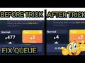 how to skip queue in chikii emulator easily using VPN | new trick 2024 |