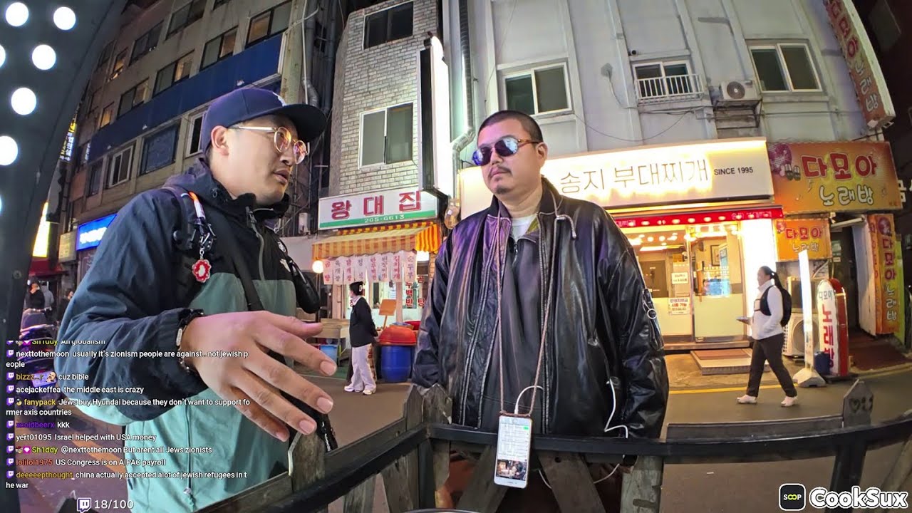 2025.12.28: Beer Night Out w/ 