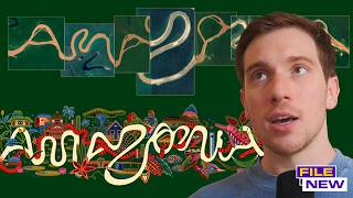 They Turned Satellite Images Into a Brand Identity | File New