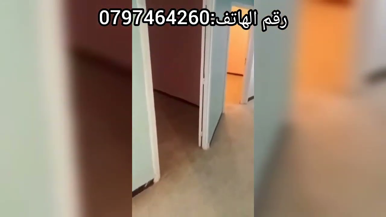 كراء فيلا ذو طابق أرضي بولاية سيدي بلعباس 🏠👌🏼
