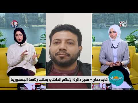فائد دحان: المشترك بقيادة محمد عبد الملك المتوكل وحسن زيد، تبادلوا الأدوار لإدخال الحوثيين للساحات
