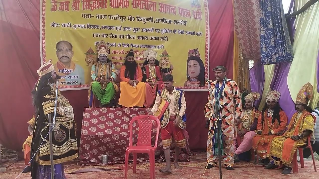 हुड़दंग राजा की बारात //यादव पार्टी फत्तेपुर हरदोई मालिक आनन्द यादव 9935870606