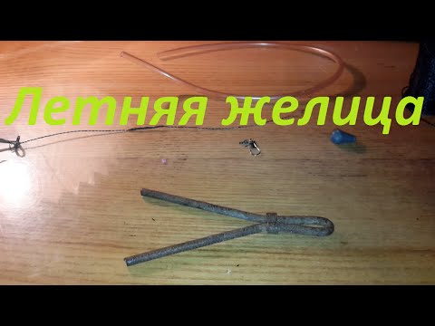 ловля щуки на рогульку видео ловля щуки на рогульку видео
