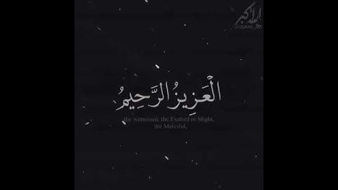 يدبر الامر من السماء الى الارض ثم يعرج اليه فييوم كان مقداره الف سنة مما تعدون | سورة السجدة