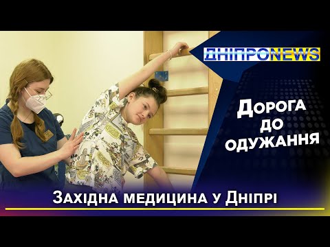 Нові кроки до майбутнього: сучасна реабілітація дітей у Дніпрі