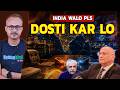 Paki Media boli India Walo Baat to Kar Lo | पाक मीडिया बोली इंडिया वालों बात तो कर लो