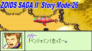 ベンジャミン 恋 ゾイド サーガ II GBA ZOIDS SAGA II Story Mode-26 洛伊德 機獸新世紀戰記 2 RPG