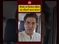 CJP Protest | दीपके पर विजेता दहिया का चौंकाने वाला बयान! ! Jantar Mantar | Vijeta Dahiya #shorts
