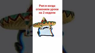 это я чисто..