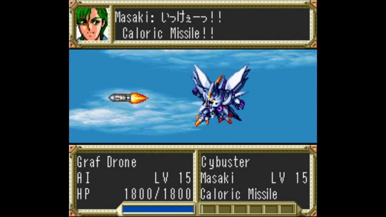 Super Robot Taisen EX Cybuster All Attacks YouTube