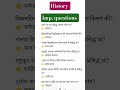 Lucent's gk selected questions for all exams #trendingvideo #trendingshorts #viralvideo #lucent #gk