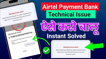 😢 UPI issue at airtel payments bank limited PhonePe | airtel payment bank technical issue problem