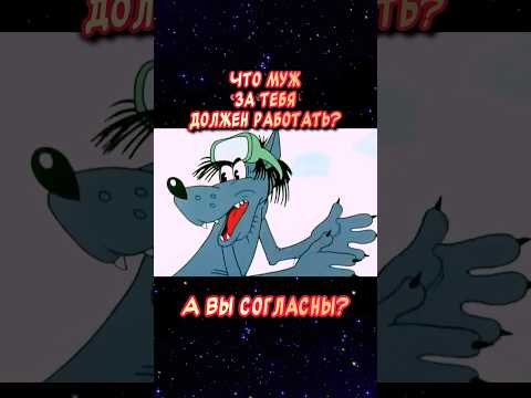 А как считаете Вы? 😳Весёлая открытка для отличного настроения🤣 #юмор #музыкальнаяоткрытка