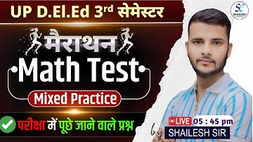 UP DElEd 3rd sem maths classes / up deled 3rd sem maths mixed practice / up deled 3rd semester class