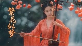 Blooming Flowers Like A Dream  Chinese Zen   Erhu U0026 Guzheng  Deep Sleep U0026 Stress Relief
