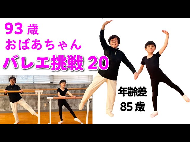 その他 House on the hill Pajamas(Ballet) 100 Pajamas (Ballet) | House on the Hill