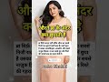 20 से 40 की उम्र में ये गलती ना करेंl #motivationalquotes #dailymotivation J mo#jayakishorijibhajan