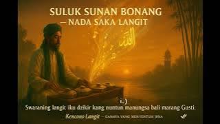 #syair  #nyanyiansufi 🎶 “Suluk Sunan Bonang — Nada saka Langit” #suluksholawat  #suluk