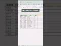 【Excel】連結はこれでOK