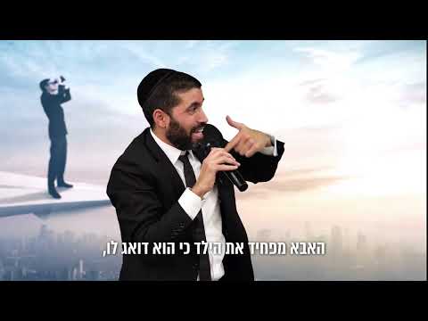 הרופא הגיע עם הבשורה הנוראה מכל, והידיד שלי גילה לי משהו הזוי 😳 הרב שניר בסיפור אישי מצמרר - כתוביות