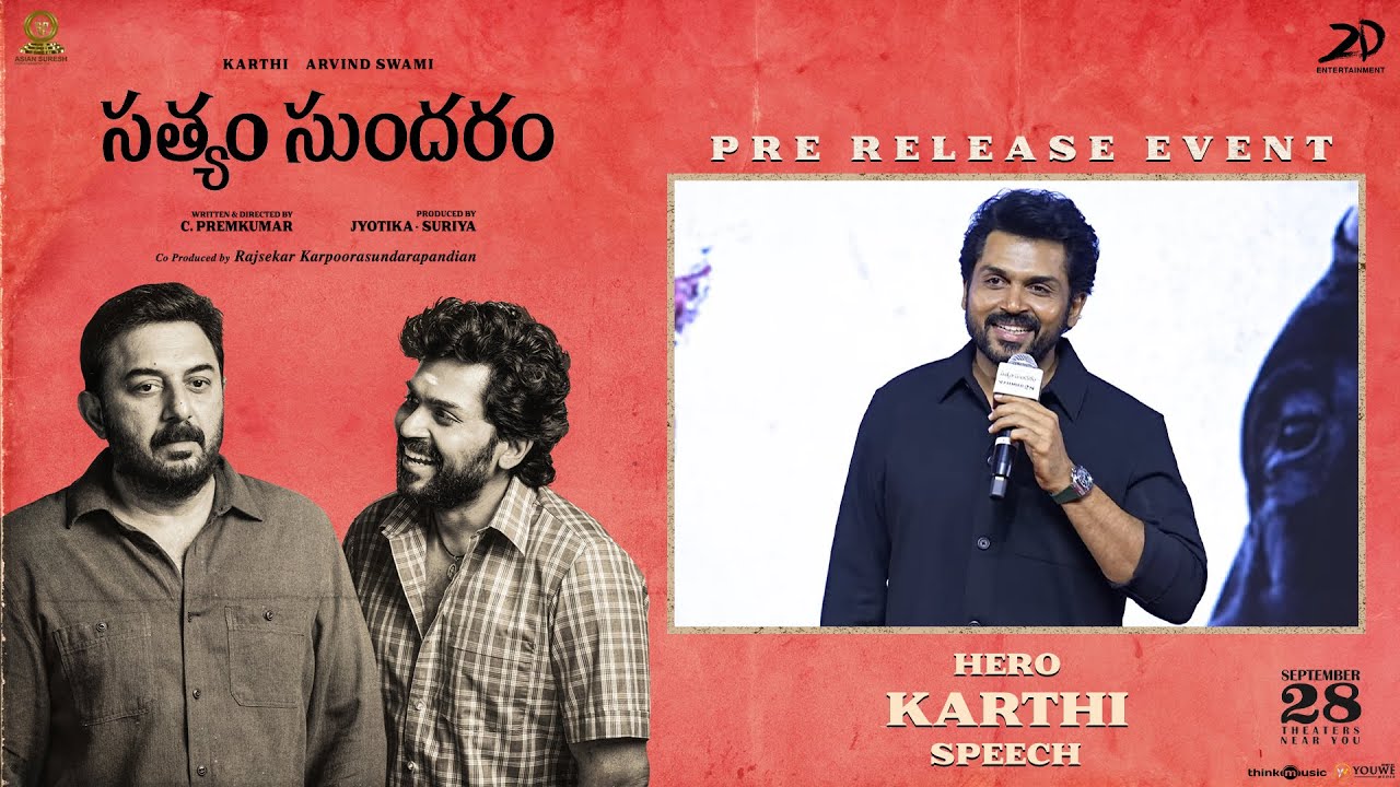 Hero Karthi Speech @ Sathyam Sundaram - Pre Release Event | Arvind
